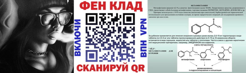 АМФЕТАМИН 97%  как найти закладки  Саратов 