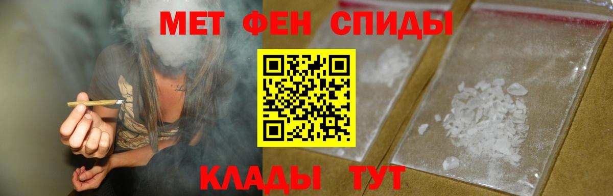 АМФЕТАМИН Premium Саратов