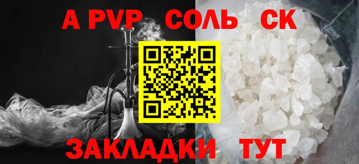 ГАШИШ  ЭКСТАЗИ  Вход с VPN  Конопля  Саратов  ГАШИШ  Меф МЯУ МЯУ  