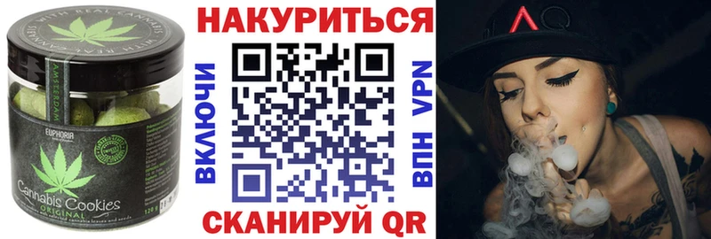 Cannafood конопля продажа наркотиков Саратов