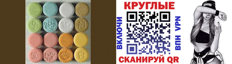 ЭКСТАЗИ 280мг  где купить   Саратов 