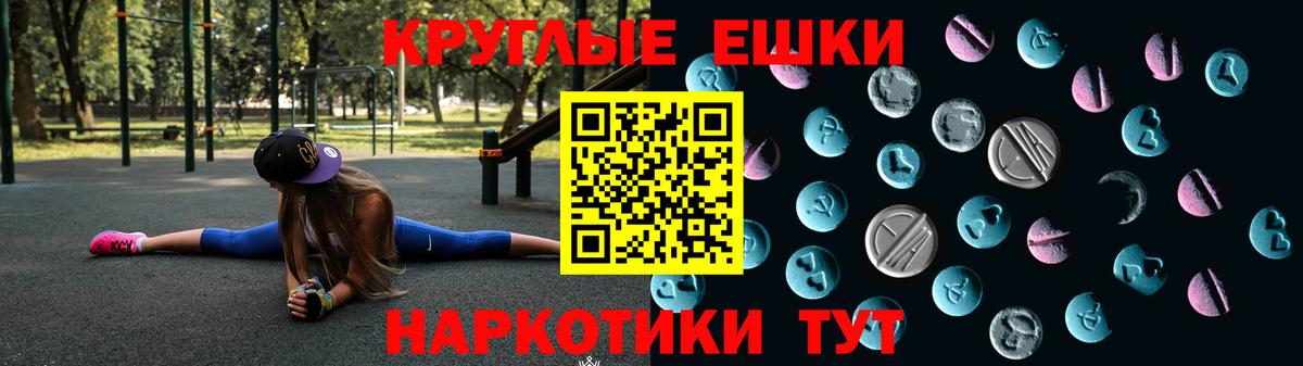 МЕГА сайт  ЭКСТАЗИ  Вход с VPN  Саратов  Экстази 280мг  Экстази Punisher 