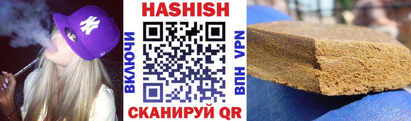 где можно купить   Саратов  Гашиш Ice-O-Lator 