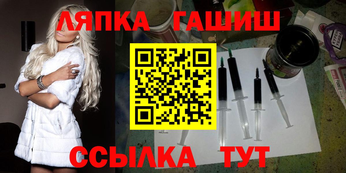 продажа наркотиков  Вход с VPN  ГАШИШ Premium  ГАШИШ  Саратов  Гашиш гашик 