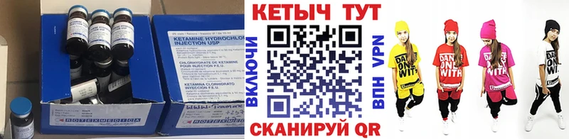 Кетамин ketamine  цена наркотик  Саратов 