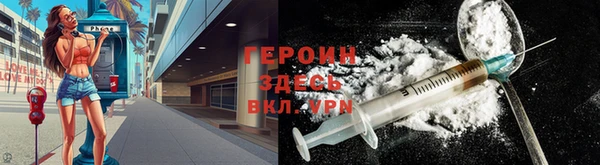 кокаин колумбия Абдулино
