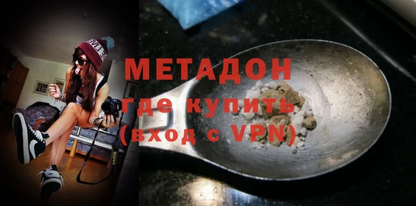 гашишное масло Абинск