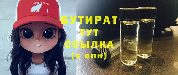 гашишное масло Абинск
