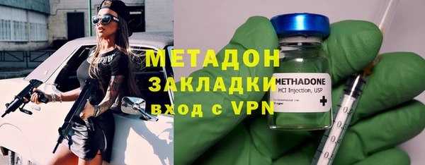 сатива Абаза