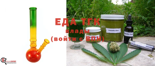 гашишное масло Абинск