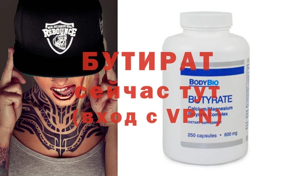 сатива Абаза
