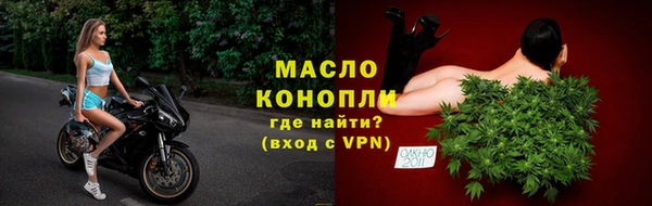 соль ск Сосновый Бор