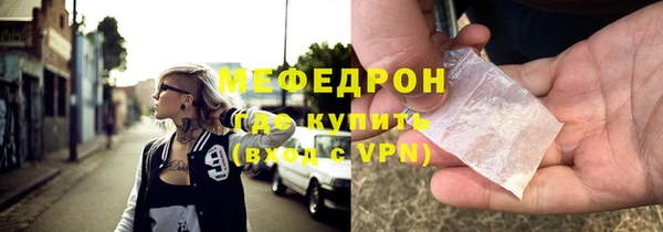 дмт Сосновоборск