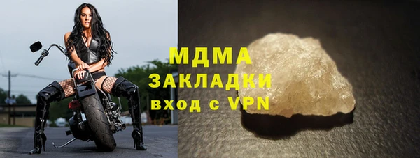 гашишное масло Абинск