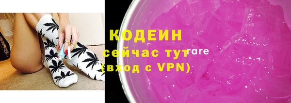 сатива Абаза