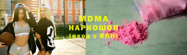сатива Абаза