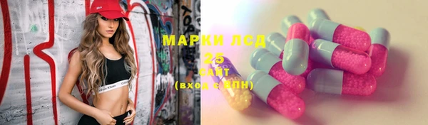 гашишное масло Абинск