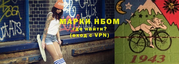 кокаин колумбия Абдулино