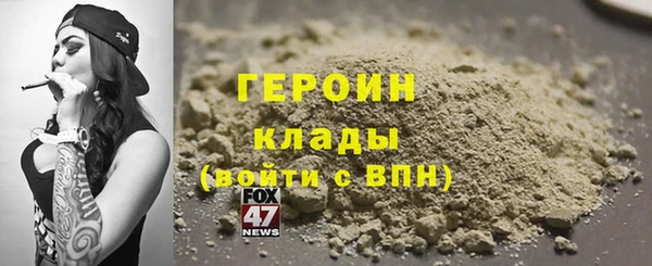 соль ск Сосновый Бор