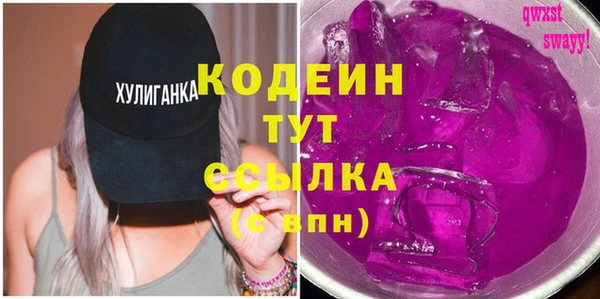 сатива Абаза