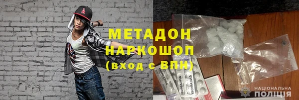 гашишное масло Абинск