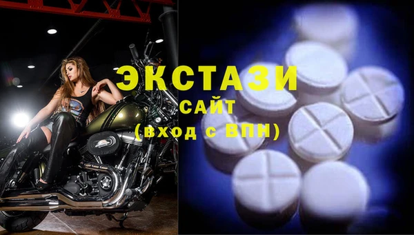 гашишное масло Абинск