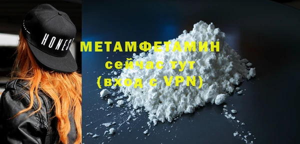 соль ск Сосновый Бор