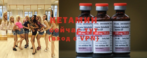 2c-b Сосновка