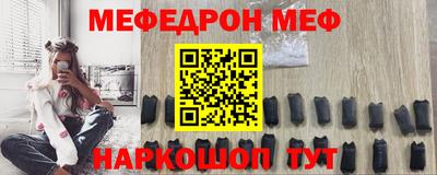 круглые Комсомольск-на-Амуре