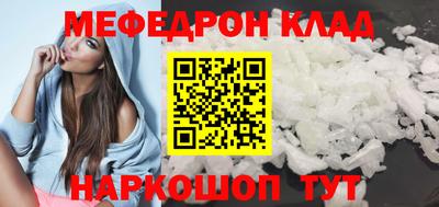 круглые Комсомольск-на-Амуре