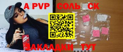 круглые Комсомольск-на-Амуре