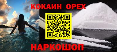 круглые Комсомольск-на-Амуре