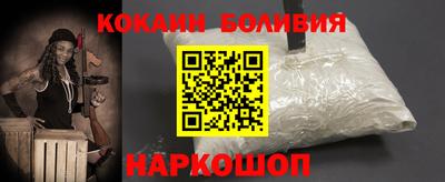 бошки Назарово