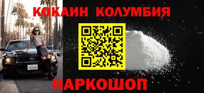 круглые Комсомольск-на-Амуре