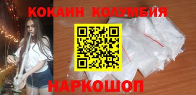 скорость Конаково