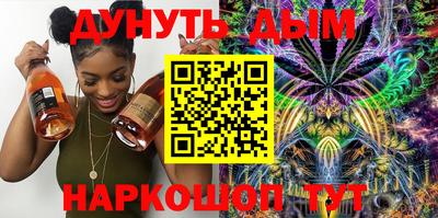 круглые Комсомольск-на-Амуре