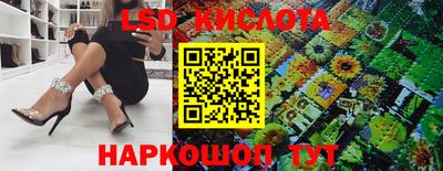 круглые Комсомольск-на-Амуре