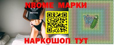 круглые Комсомольск-на-Амуре
