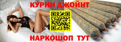 каннабис Коммунар