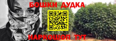 каннабис Коммунар