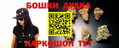 каннабис Коммунар
