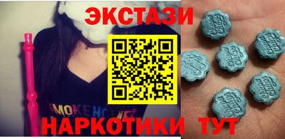 круглые Комсомольск-на-Амуре