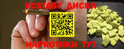 круглые Комсомольск-на-Амуре