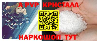 круглые Комсомольск-на-Амуре