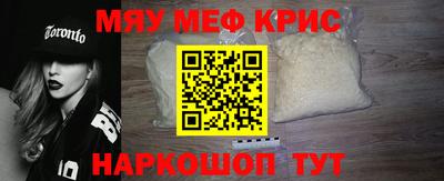 стаф Набережные Челны