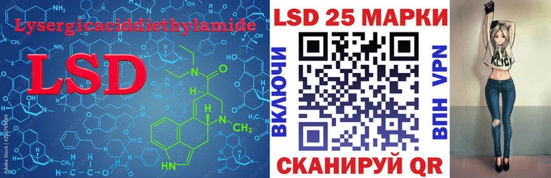 blacksprut ссылка  Саратов  Лсд 25 экстази ecstasy 