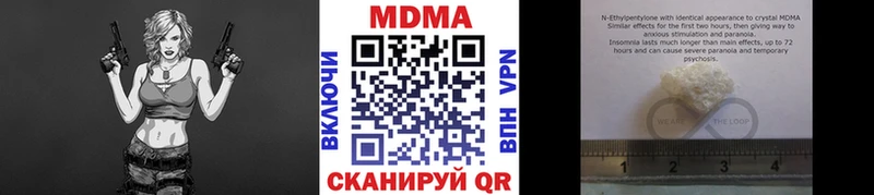 MDMA кристаллы  Саратов 
