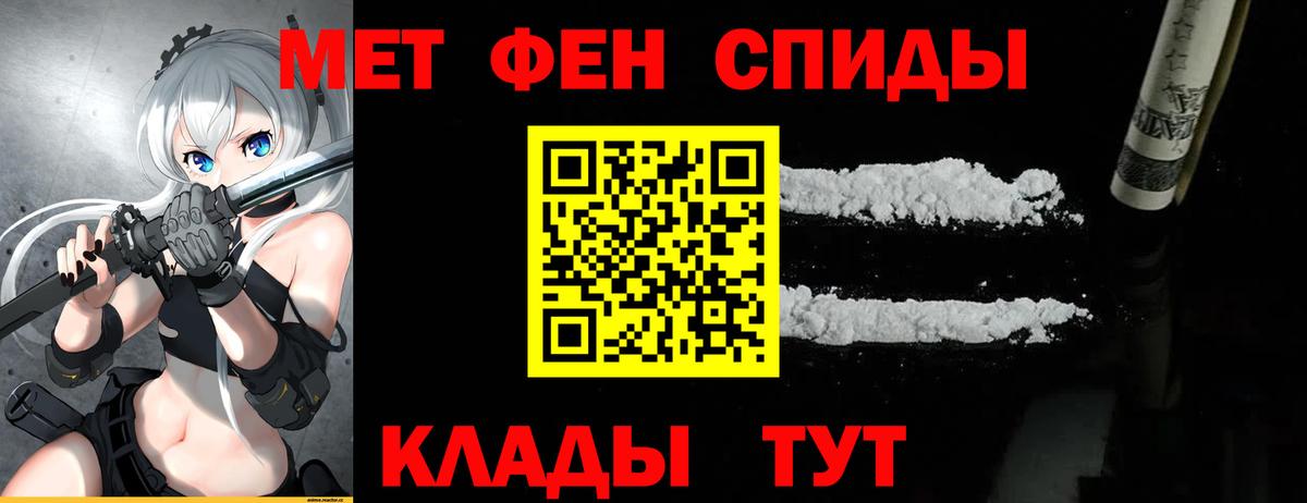 Метамфетамин витя Саратов