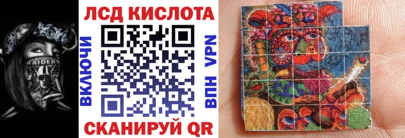 маркетплейс как зайти  Саратов  Марки 25I-NBOMe 1500мкг 