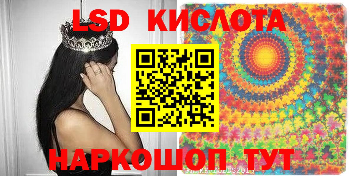 Саратов  даркнет сайт  Вход с VPN  Марки 25I-NBOMe 1,5мг  Марки 25I-NBOMe 1,5мг 